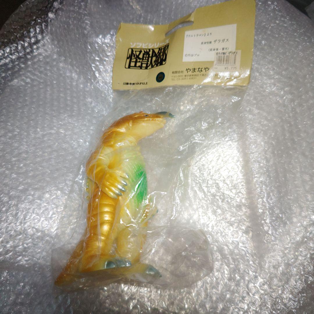 怪獣郷 ウルトラマン ザラガス ソフビ 未開封 現状品 - メルカリ