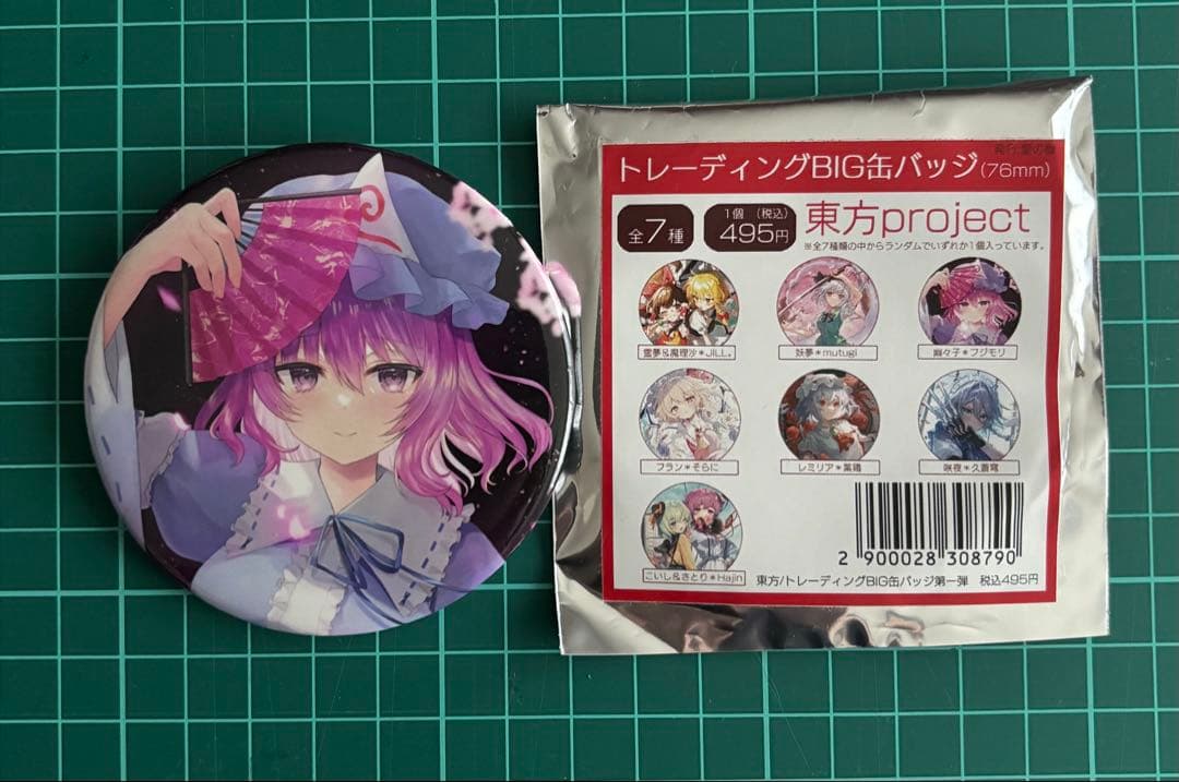 東方project トレーディング BIG缶バッチ 西行寺幽々子 - メルカリ