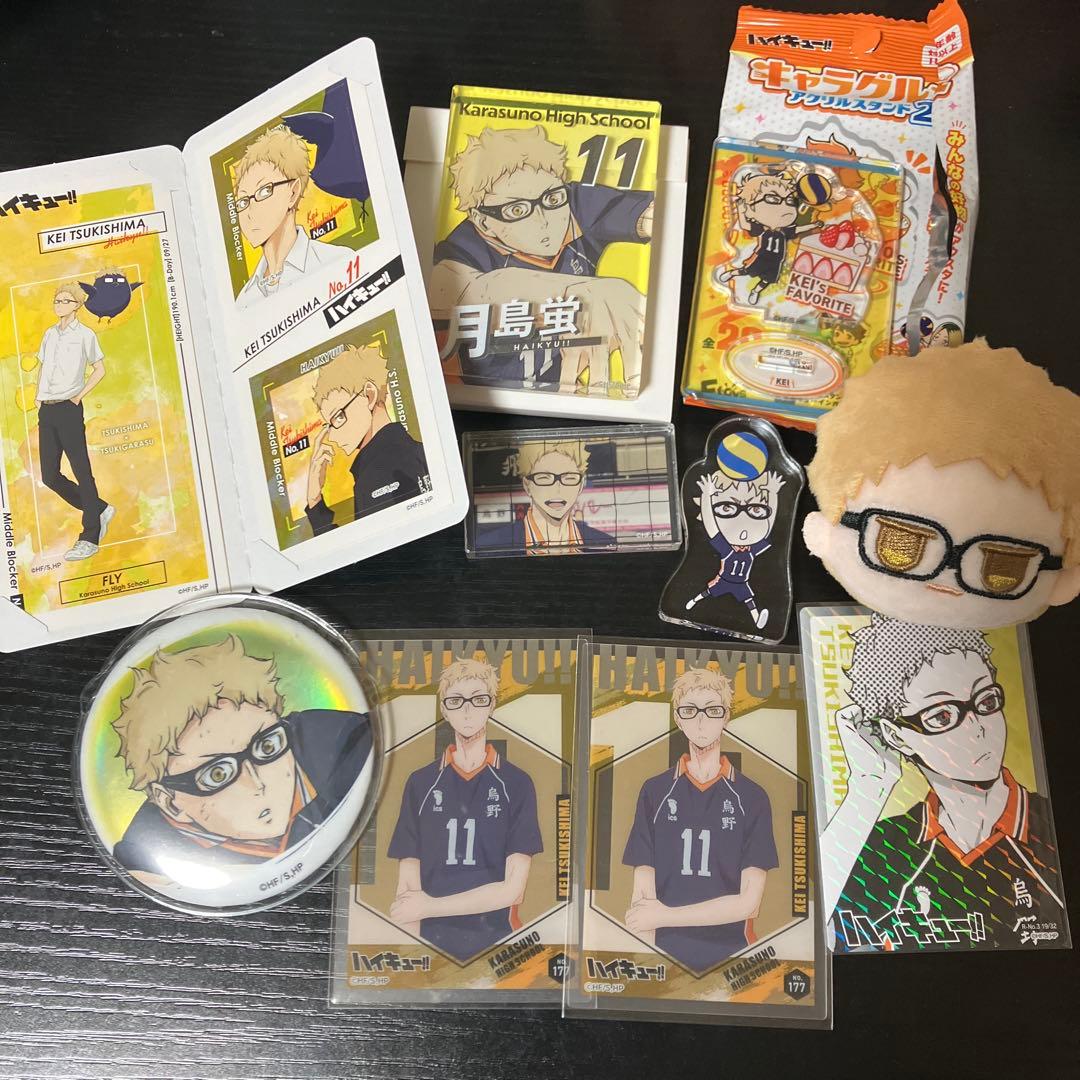 ハイキュー!! 月島蛍セット - メルカリ