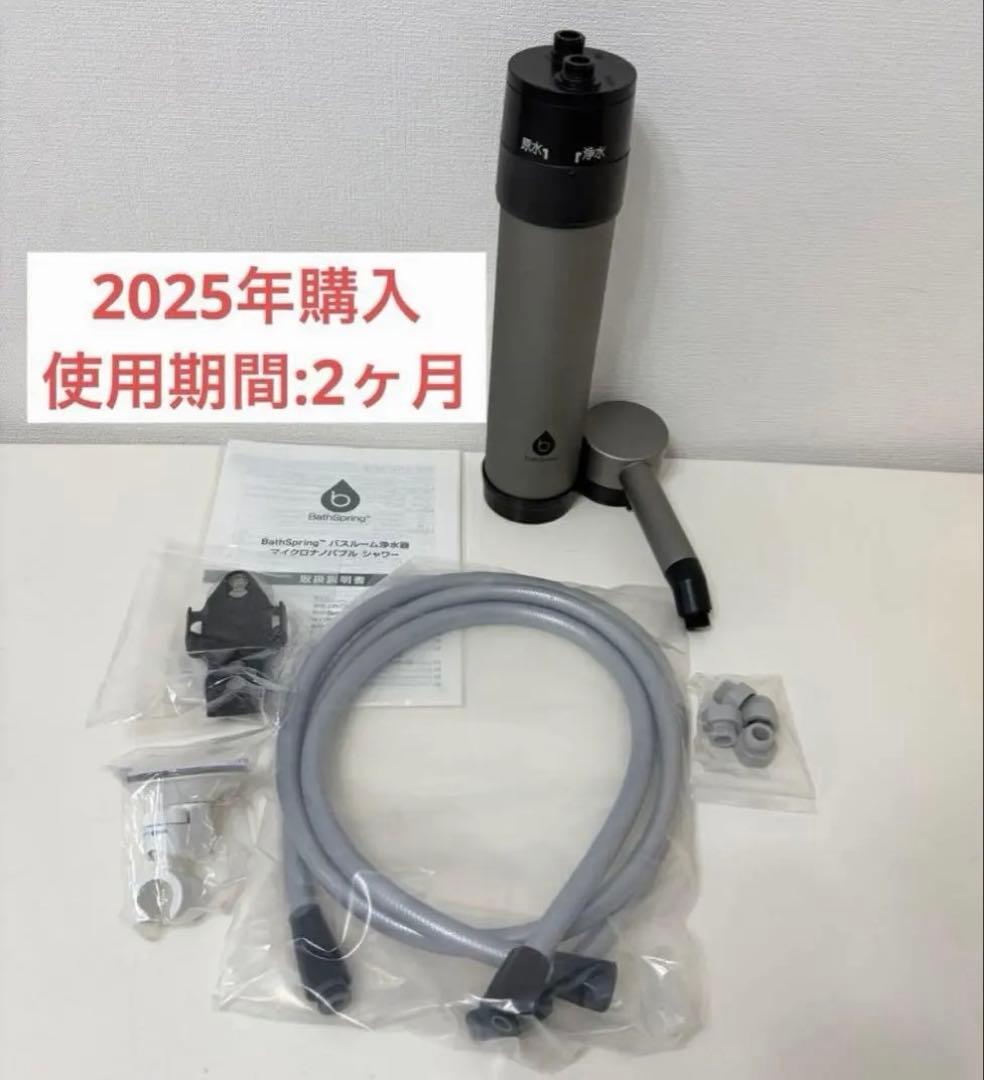 未使用未開封Locca LC24D1S-PW-AW 浄水カートリッジ2個セット