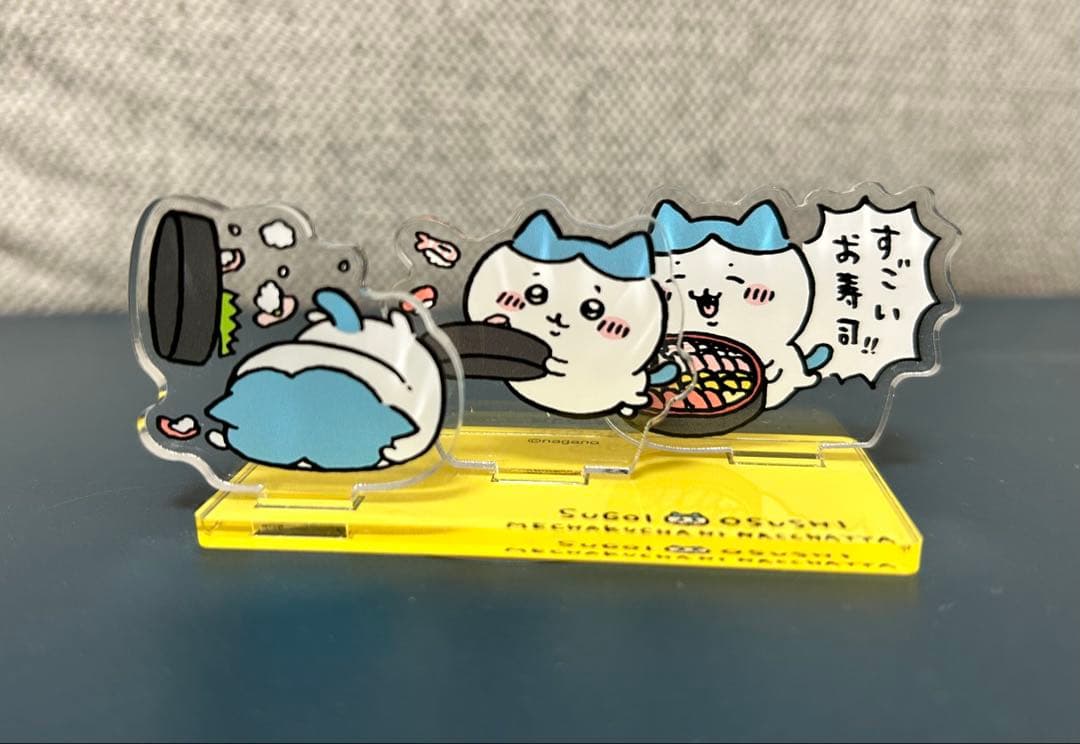 ちいかわ ハチワレすごいお寿司 アクリルスタンド - メルカリ