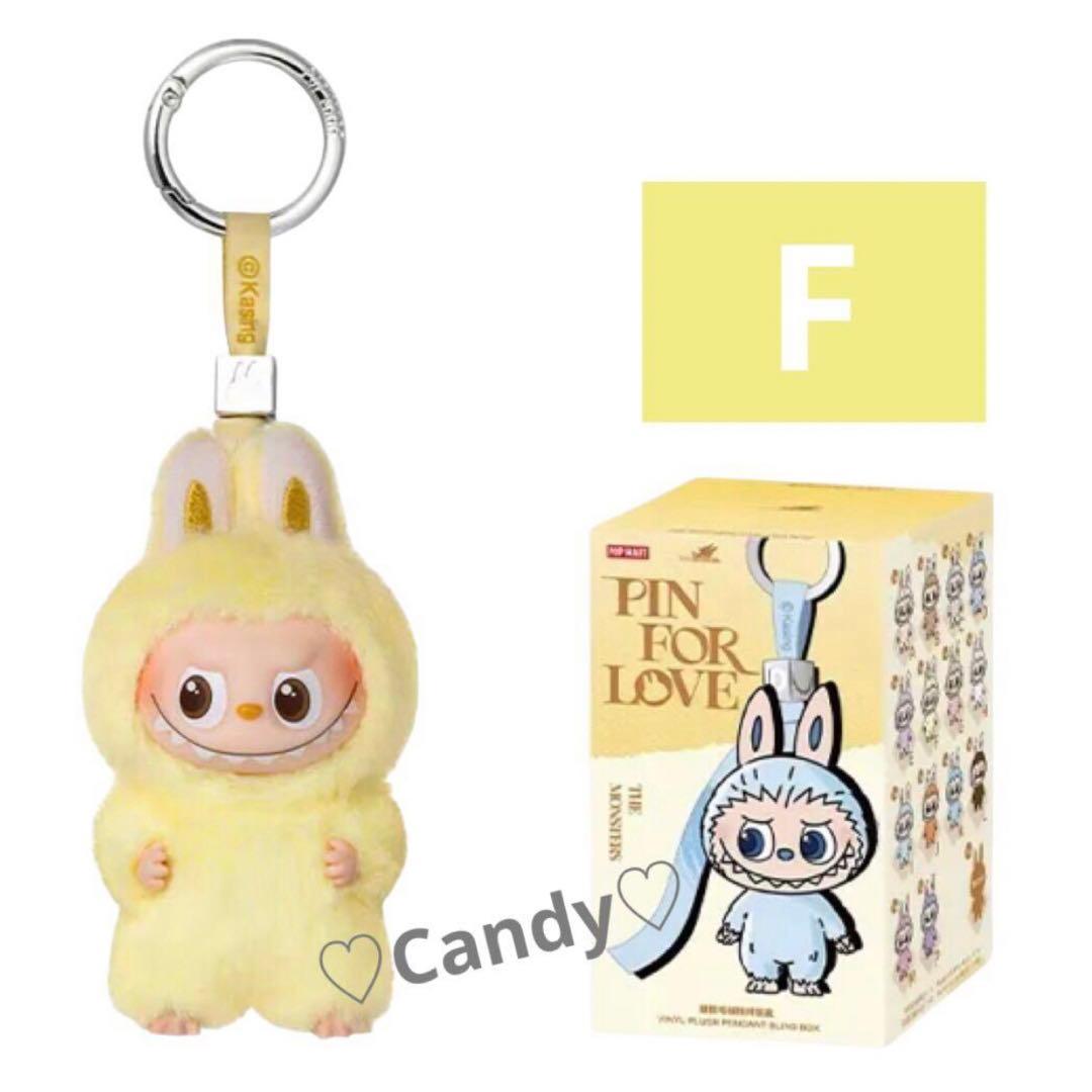 ラブブ イニシャル Fぬいぐるみ アルファベット Labubu 【正規品】⑬