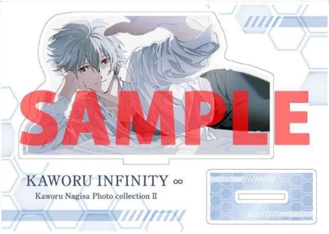 KAWORU INFINITY∞ 渚カヲル写真集2とらのあな特典アクリルスタンド