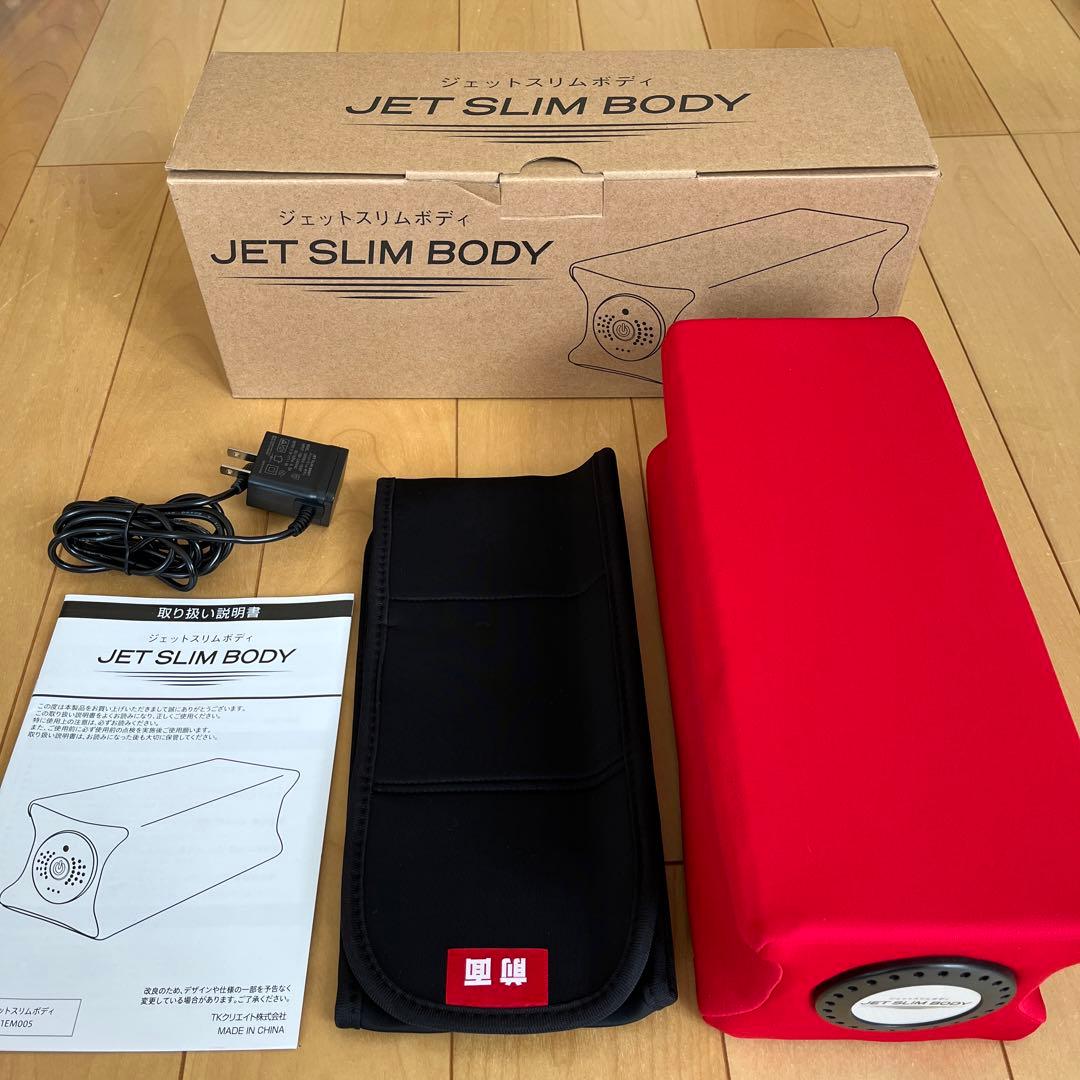 JET SLIM BODY ジェットスリムボディ 赤 - メルカリ
