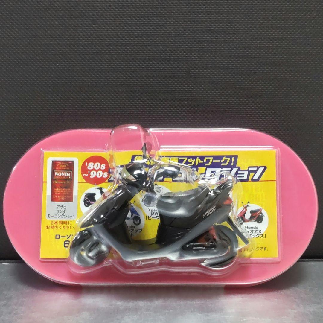 ローソン限定 '80s～'90s スクーターコレクション 【全6種】 - メルカリ