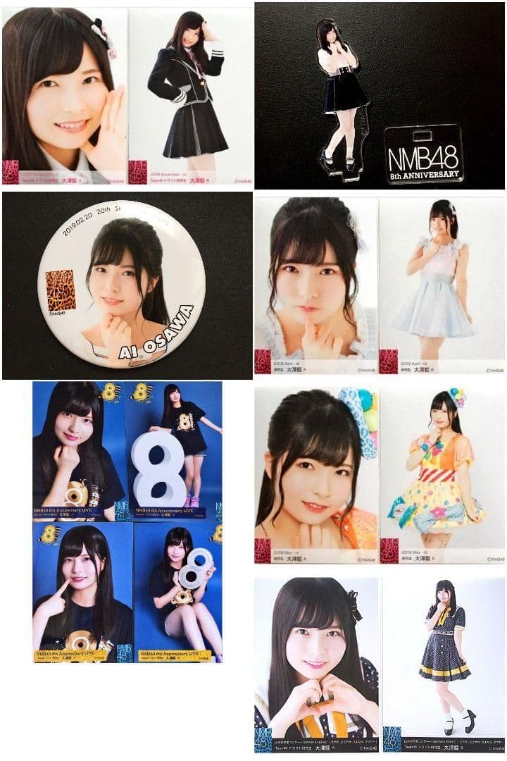 NMB48 大澤藍 生写真 グッズセットの通販はau PAY マーケット - 輸入