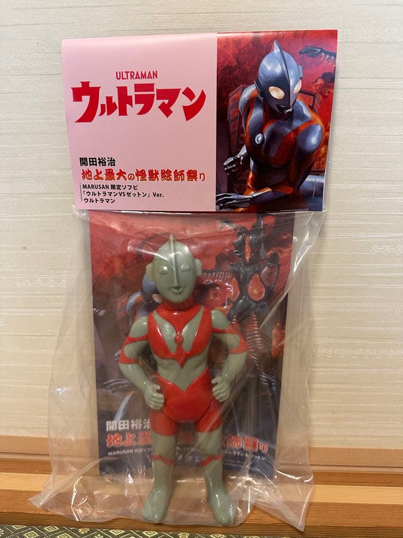限定10口 マルサン謹製 限定力 ラー版ウルトラマン 開田裕治 - メルカリ