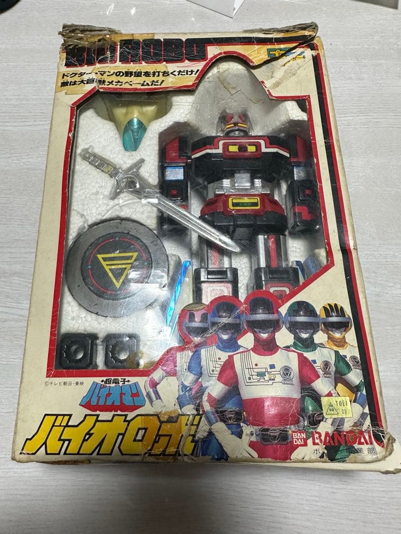 箱アリ】超電子バイオマン バイオロボ プラデラ - メルカリ