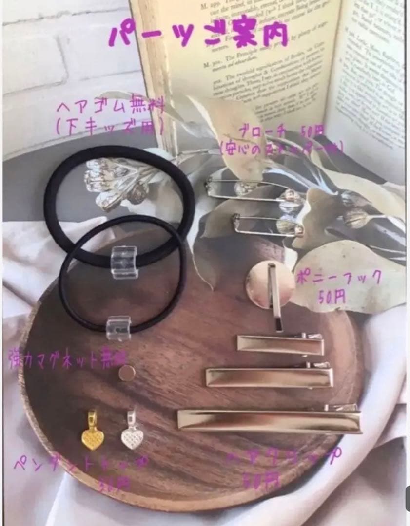 感謝価格(ㅅ´꒳` )ハロウィンハット猫ちゃん レジンヘアゴム
