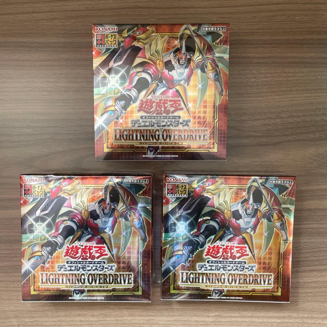 未開封 遊戯王 ライトニング・オーバードライブ 3箱 プラスワン