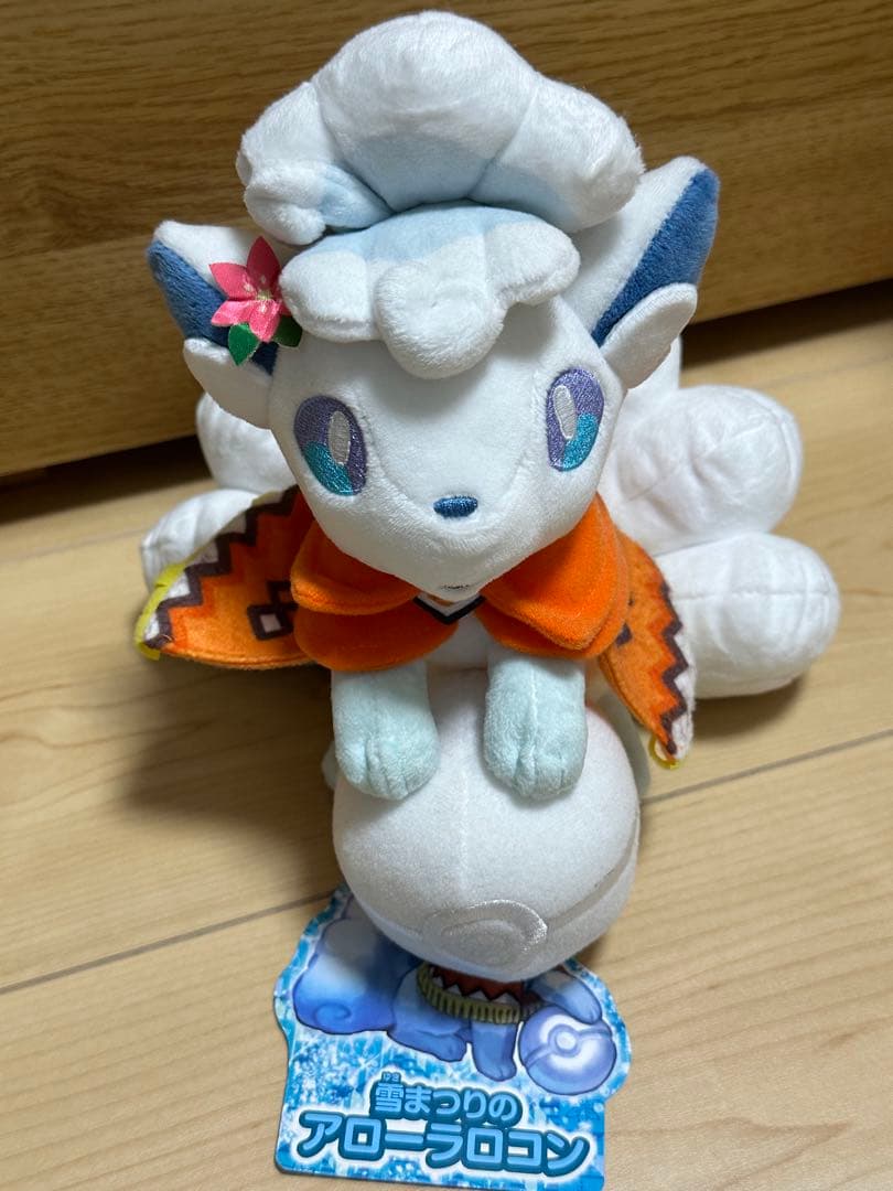 新品・タグ付き】アローラロコン ぬいぐるみ 雪まつり ポケモン