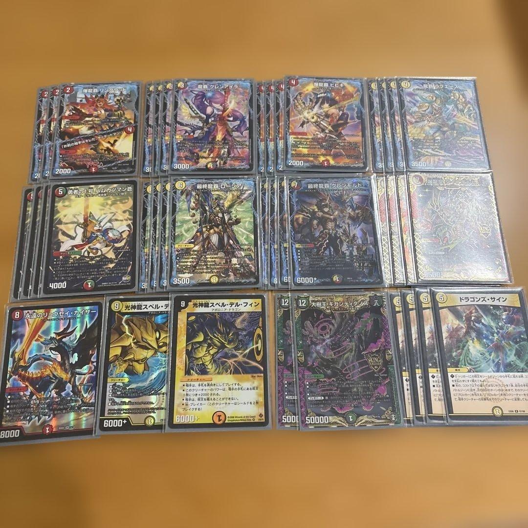 出品内容変更あり】デュエルマスターズ ドラグナーデッキ スリーブあり