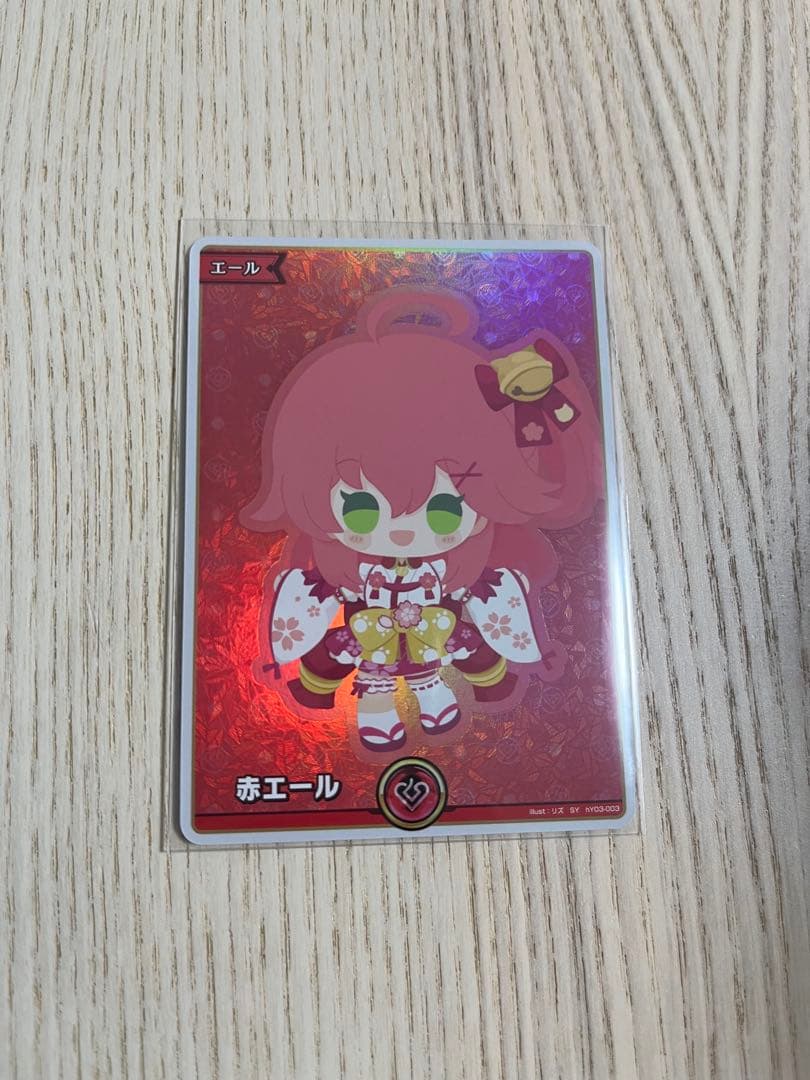 ホロライブ さくらみこ ホロカ スペシャルエール SY 赤エール - メルカリ
