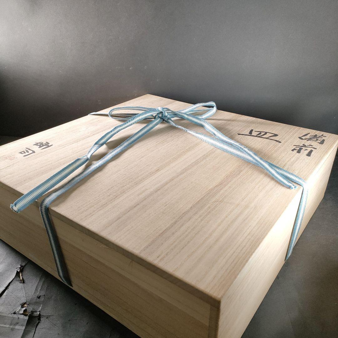 C13-4/備前焼/久郷剛司/備前大皿/共箱/床飾/懐石料理/懐石道具の通販は