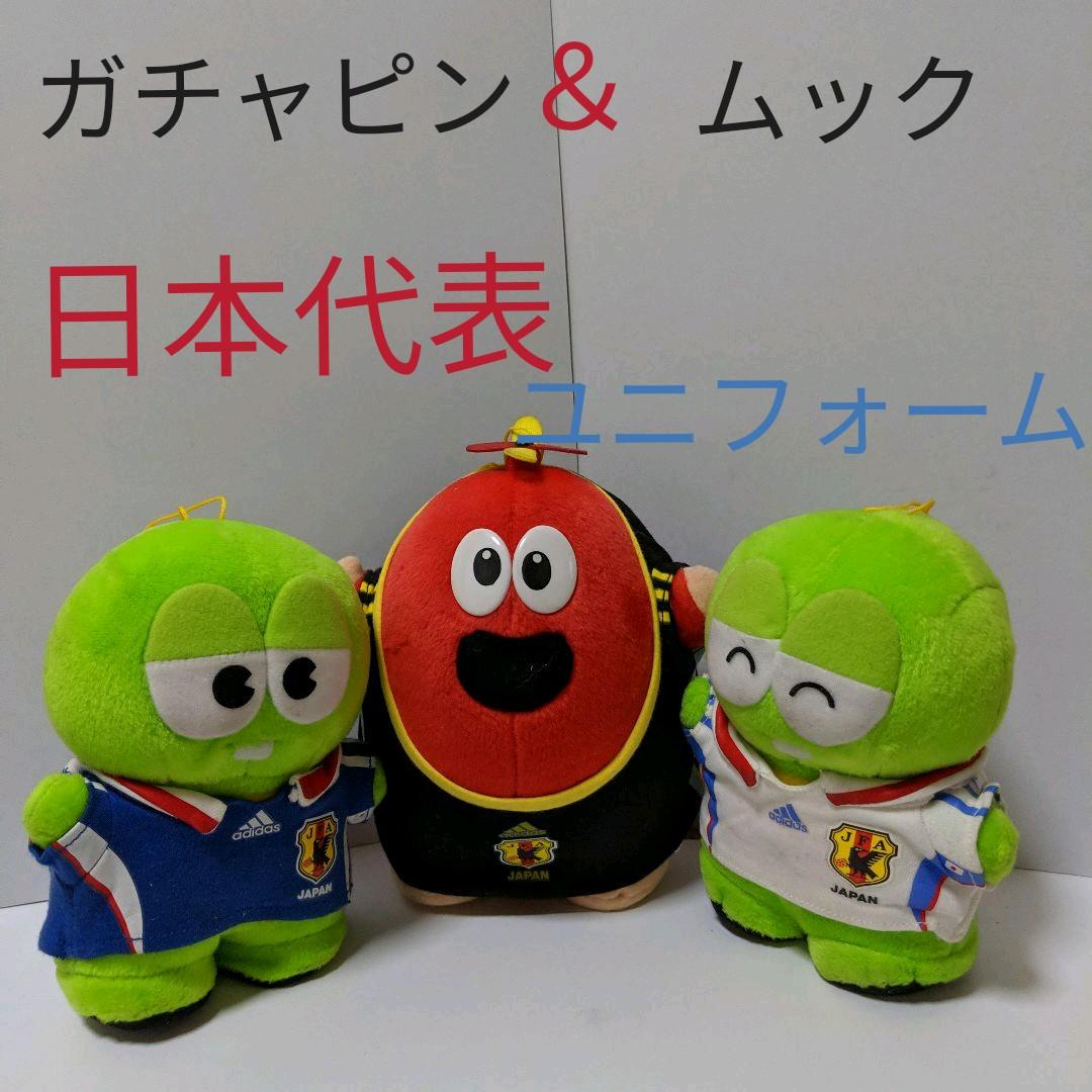 ☆非売品 ガチャピン＆ムック 日本代表チームモデル ぬいぐるみ