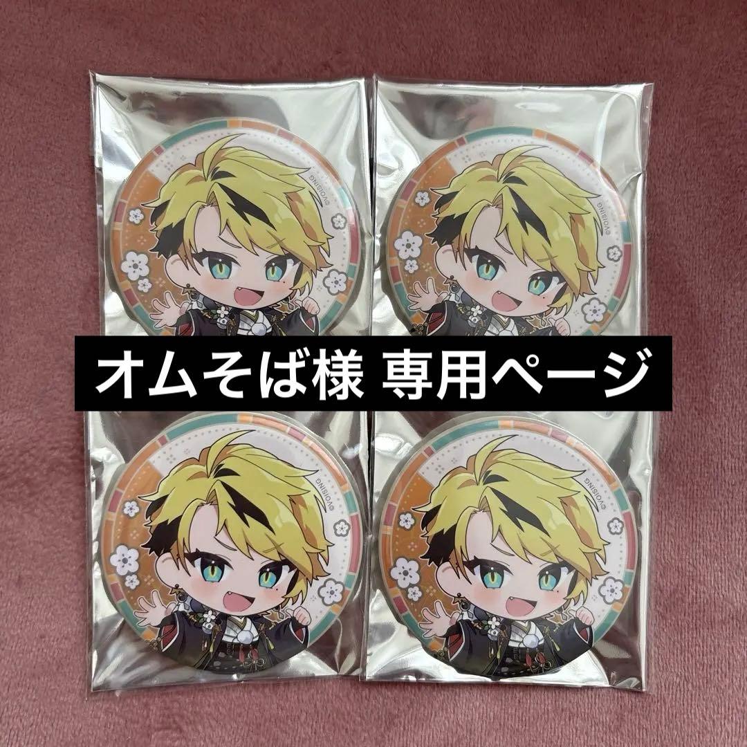 オムそばページ 私流オムそば レシピ・作り方 by sizu☆ - 楽天レシピ