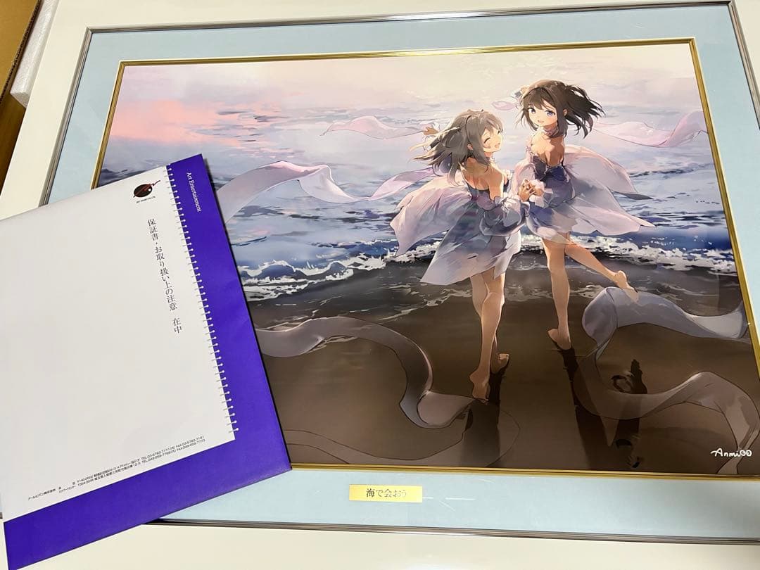 anmi先生 海で会おう 版画 アールビバン - メルカリ