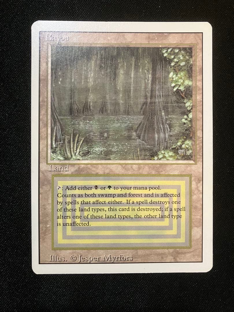 MTG Bayou デュアルランド MTG Bayou (FBB) Revised Foreign Black Border 1994 Med Play Dual