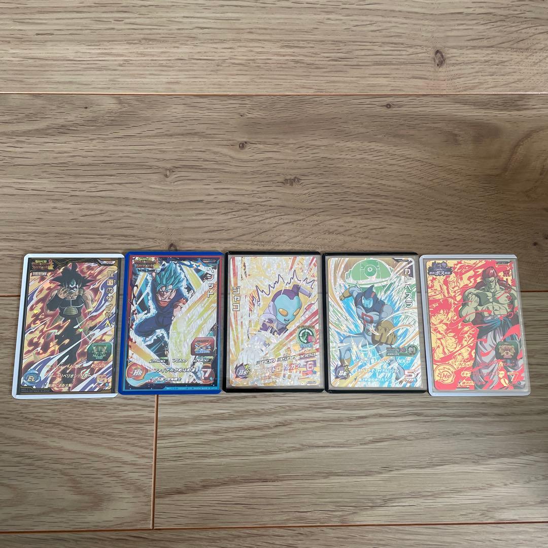 スーパードラゴンボールヒーローズ CPカード 5枚セット 引退品 - メルカリ