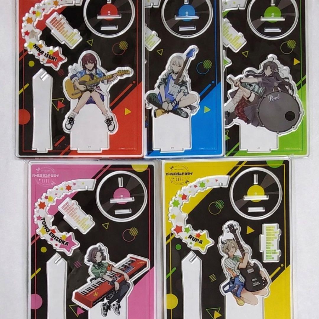 ガールズバンドクライ × andgallery アクリルスタンド セット - メルカリ