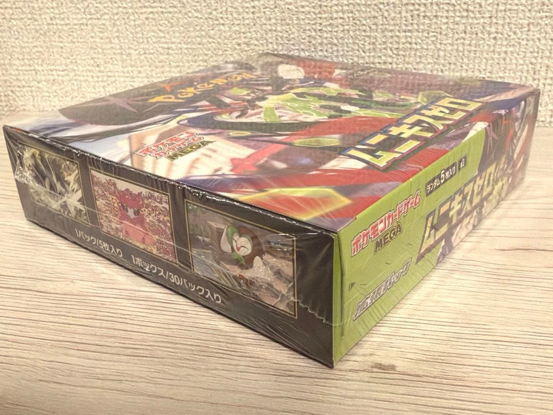 マ*メ様 ポケモンカード シュリンク付きBOX 絶版パック プロモ まとめ