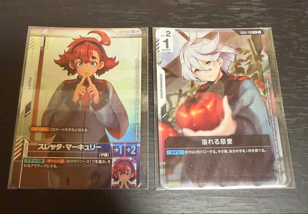 ガンダムカードゲーム ニュータイプチャレンジ スレッタ・マーキュリー