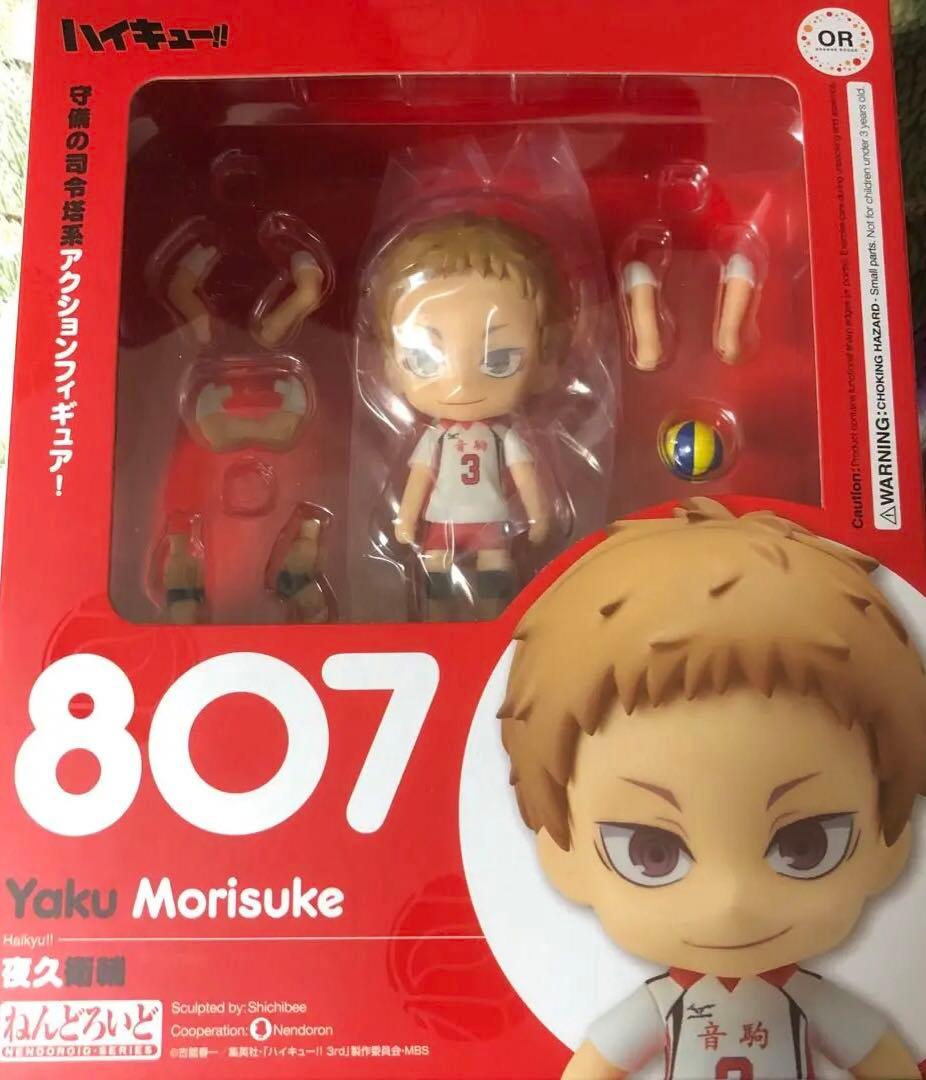ねんどろいど 夜久衛輔 ハイキュー!! セカンドシーズ807 - メルカリ