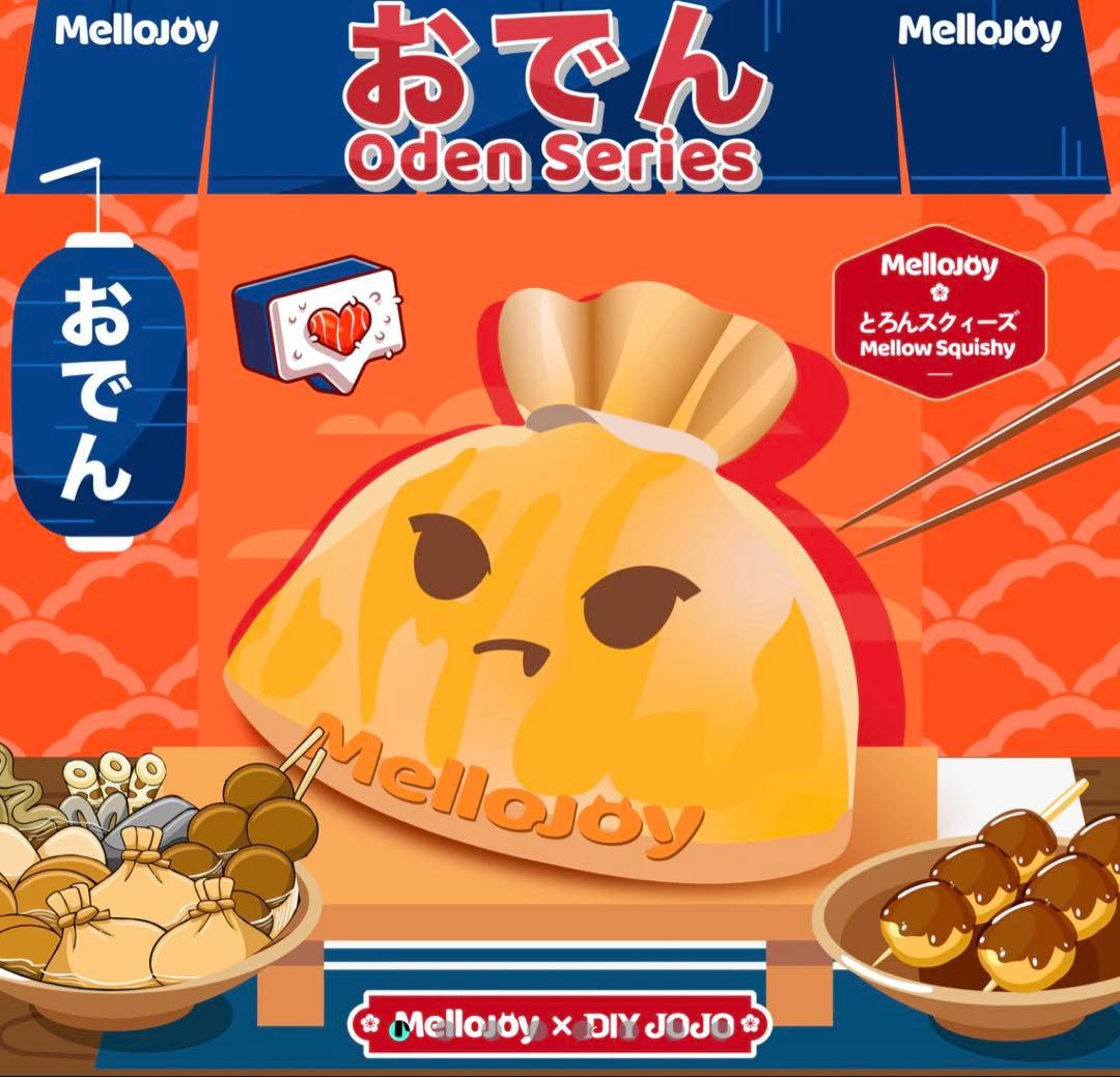 Mellojoy スクイーズ 【 おでん 】 メロジョイ - メルカリ