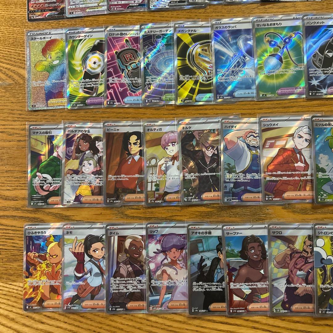 MA SAR SR SSR かぶり無し100枚】メガズルズキン、メガサメハダー