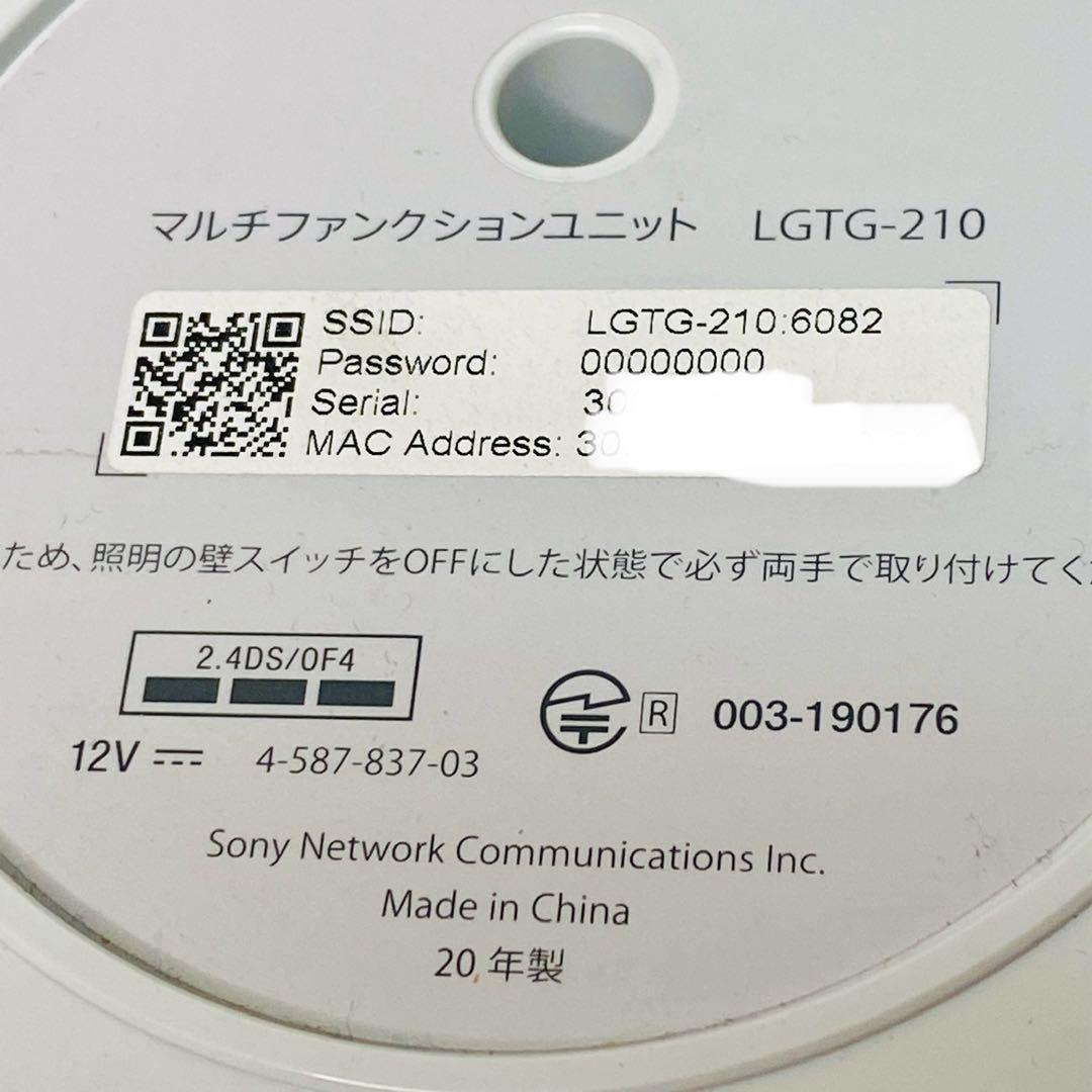 SONY マルチファンクションユニット LGTG-210 - メルカリ