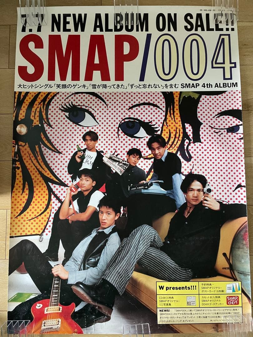 SMAP 004ポスター - メルカリ