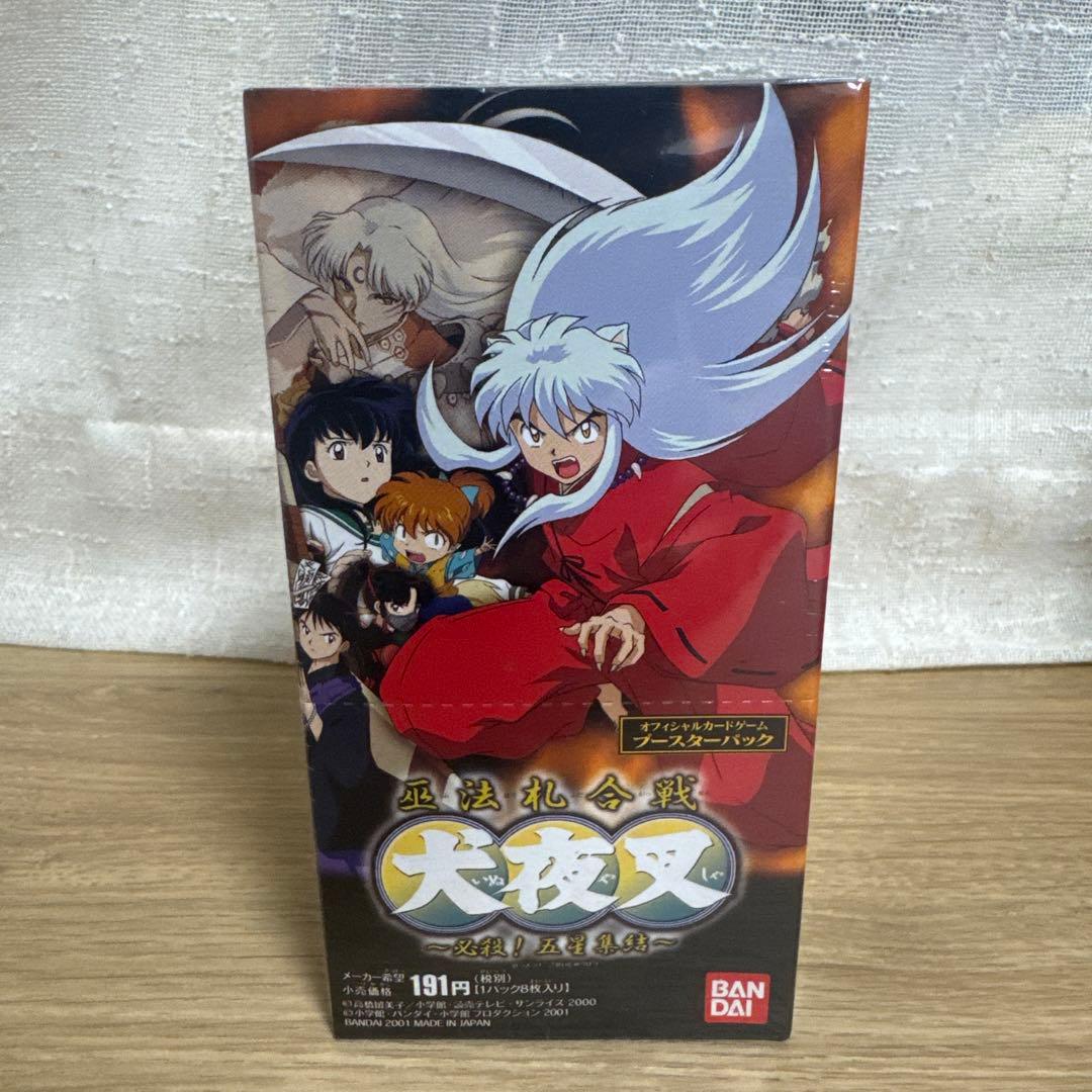 犬夜叉 トレーディングカード BANDAI 未開封BOX 【4682 - メルカリ