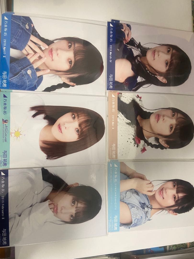 乃木坂　生写真　与田祐希　コンプ Amazon.co.jp: 【与田祐希】 公式生写真 乃木坂46 23rd シングル Sing
