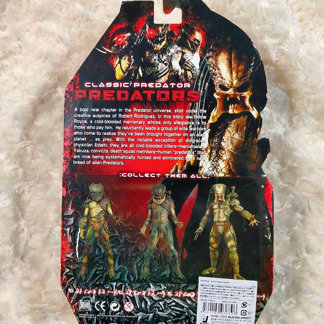 未開封品 ネカ プレデター フィギュア クラシックプレデター PREDATORS