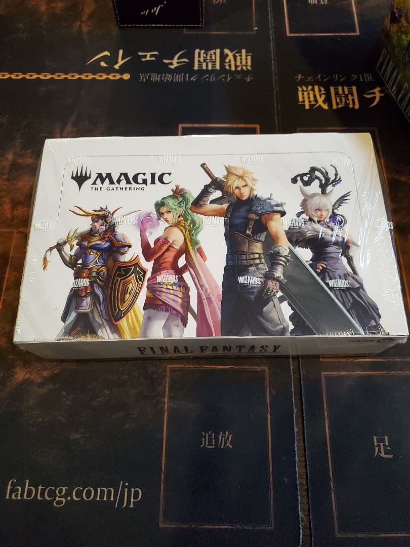 MTG　FF　プレイブースター　日本語版　未開封 マジック：ザ・ギャザリング――FINAL FANTASY』 プレイ・ブースター
