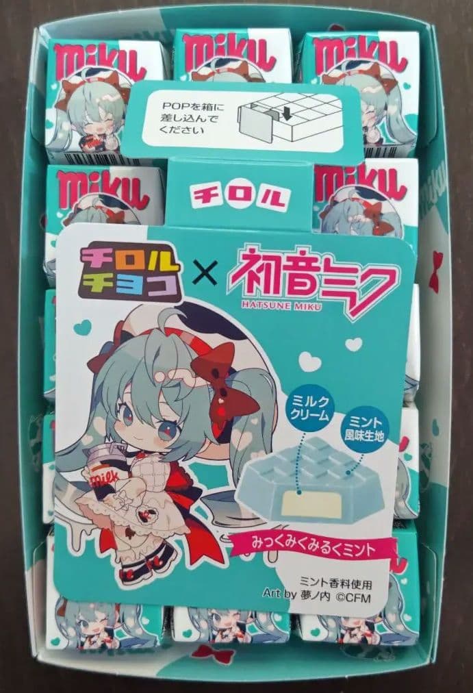 初音ミク チロルチョコ みっくみくみるくミント 1箱 30個 - メルカリ