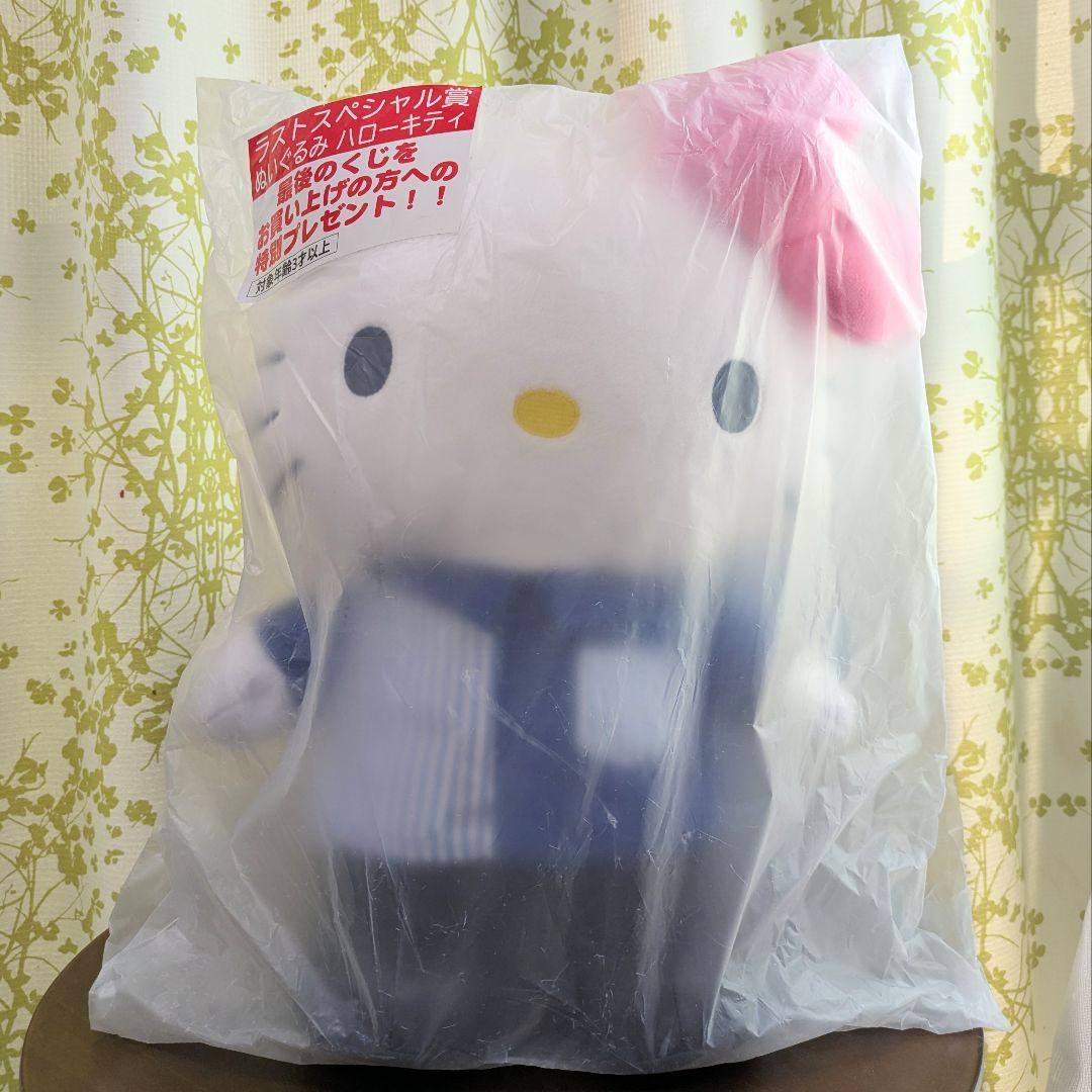 サンリオキャラクターズ当りくじ ラストスペシャル賞 ハローキティ