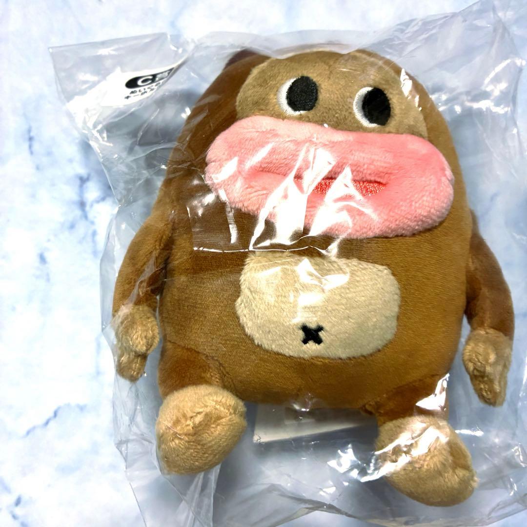 サク山チョコ次郎 C賞 ぬいぐるみキーホルダー - メルカリ