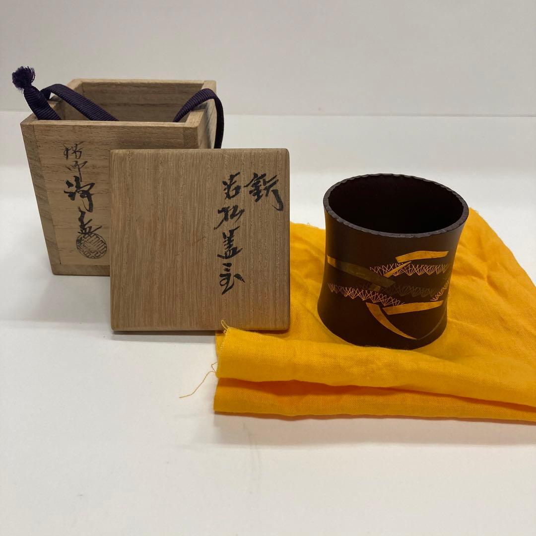 千家十職 中川浄益 若松 蓋置 未使用 長期保管品 茶道 金 銀 象嵌 浄益 中川浄益 象嵌 蓋置 | 茶道具 小西康のぶろぐ