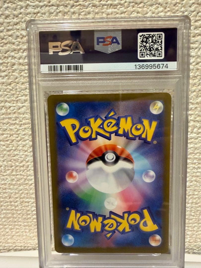 ミュウツー バトルアカデミー psa10 ポケモンカード ちょうねんりき