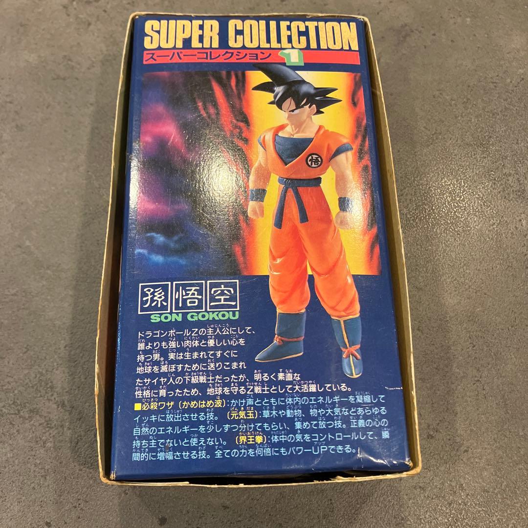 ドラゴンボールZ スーパーコレクション1 - メルカリ