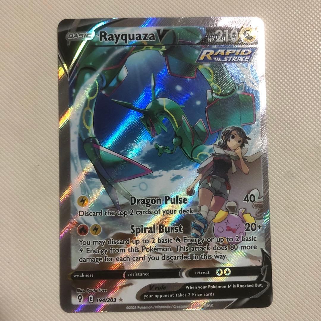 ポケモンカード 英語版 海外限定 レックウザV SR ヒガナ SA SAR - メルカリ