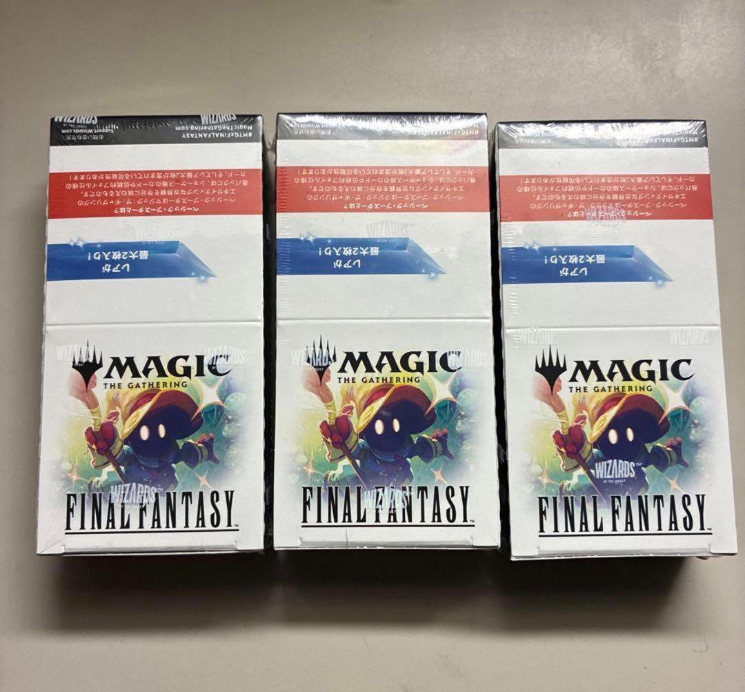 特典付きマジックザギャザリング—FINAL FANTASY ベーシックブースター
