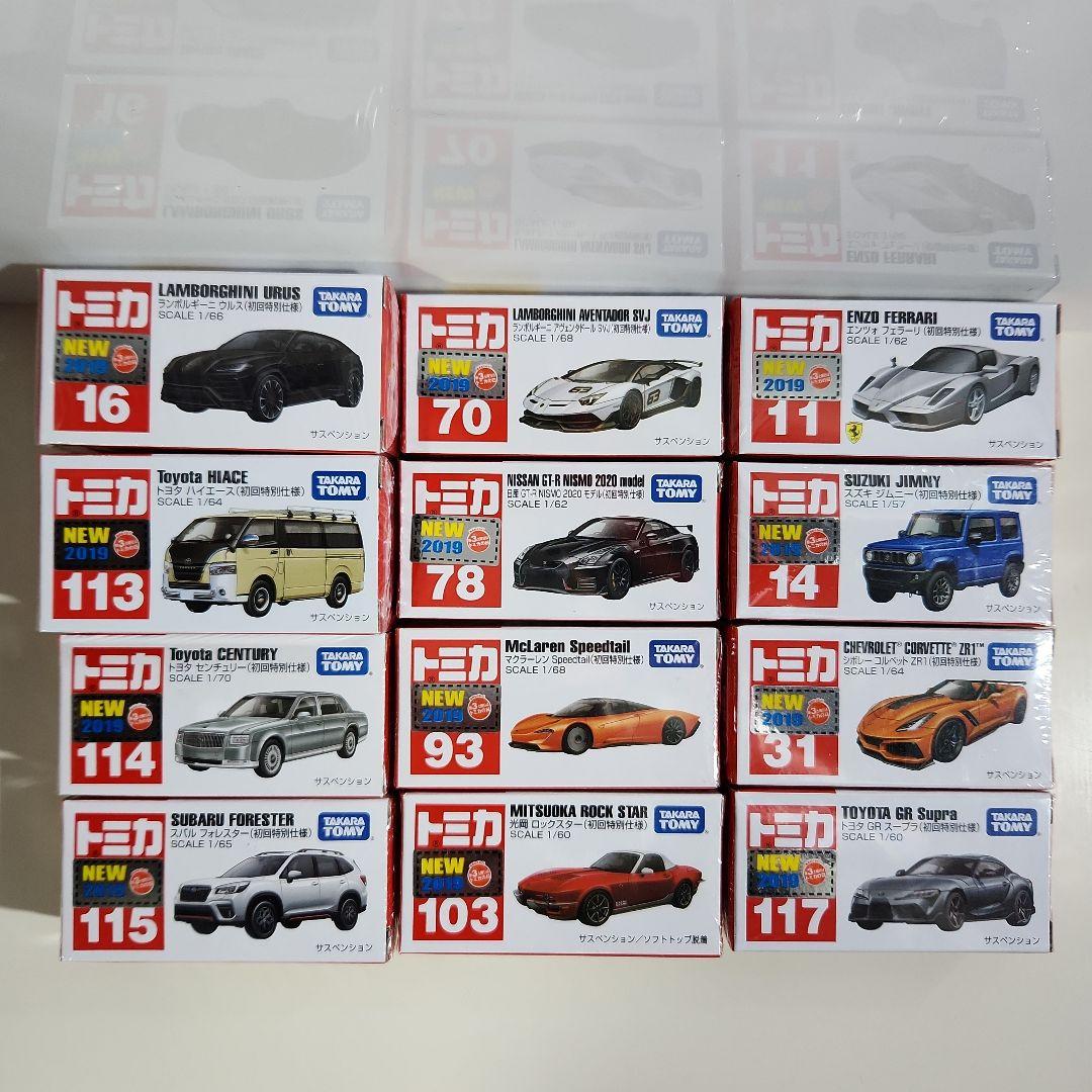 トミカ 初回特別仕様 2019年発売コンプリート12台セット - メルカリ