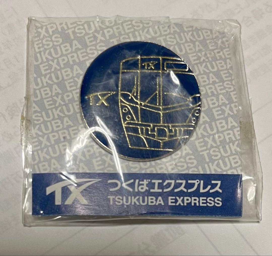 TX つくばエクスプレス 鉄道マニア コレクションピンバッジ - メルカリ
