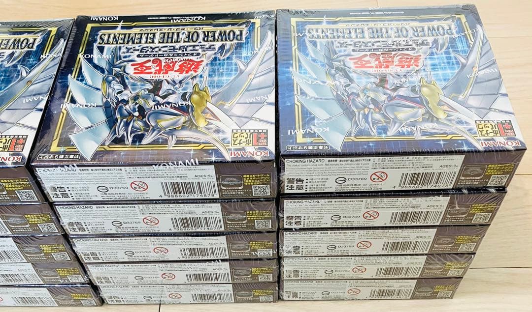 遊戯王 まとめ売り34BOXセット 未開封シュリンク付 パワーオブジ
