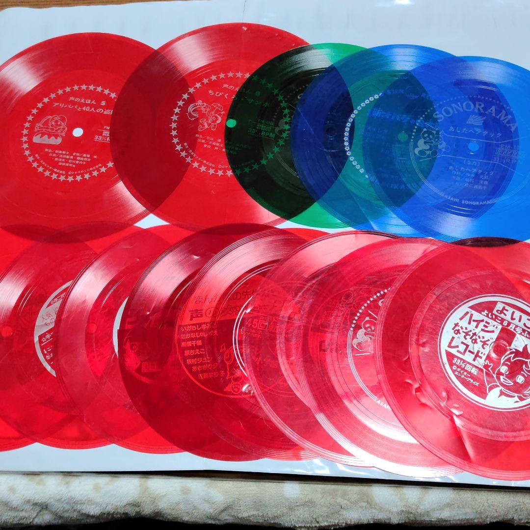 ソノシート レコード まとめ売り13枚セット - メルカリ