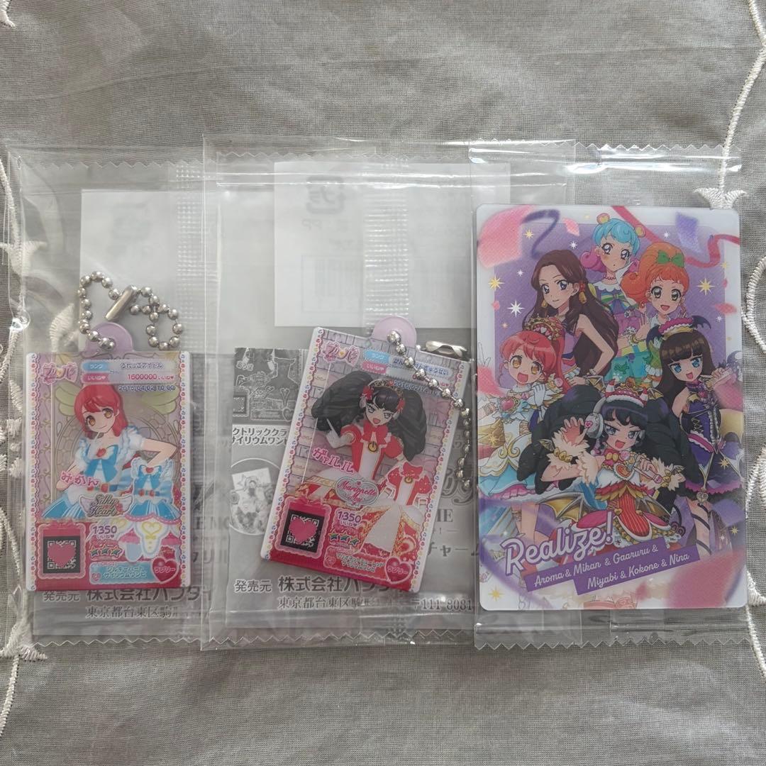 アイカツ プリパラ あろま みかん ガァルル みやび ガチャ まとめ売り
