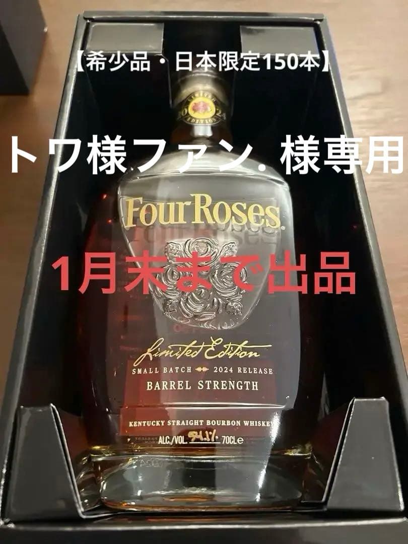 当時物レア物食堂車 伝票押さえ 文鎮日本食堂 帝国ホテル ビュフェ東京
