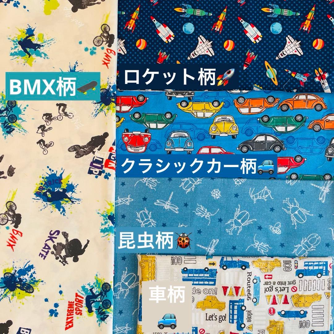 2026 ハンドメイド order 巾着袋 ランチマット 入園準備 入学 進級